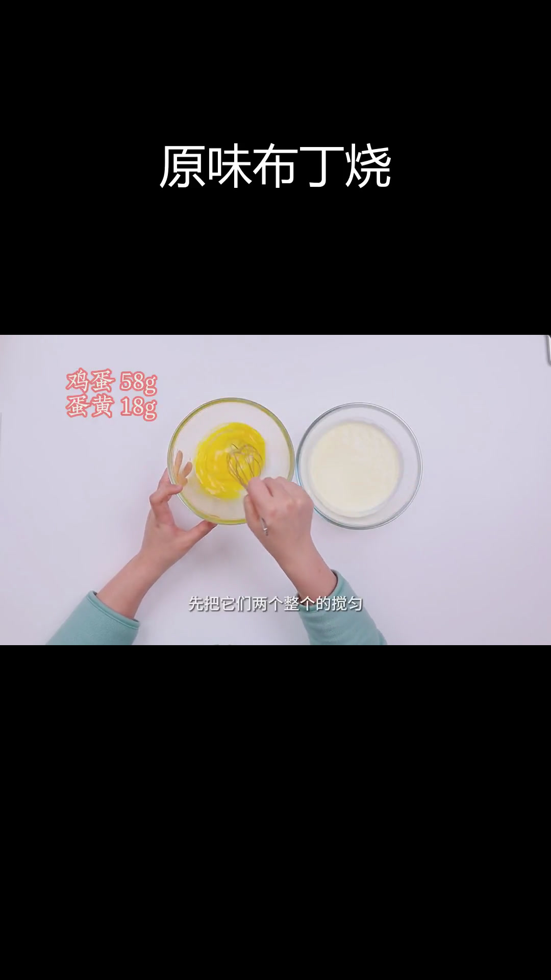 日式焦糖布丁烧,下午茶必备甜品