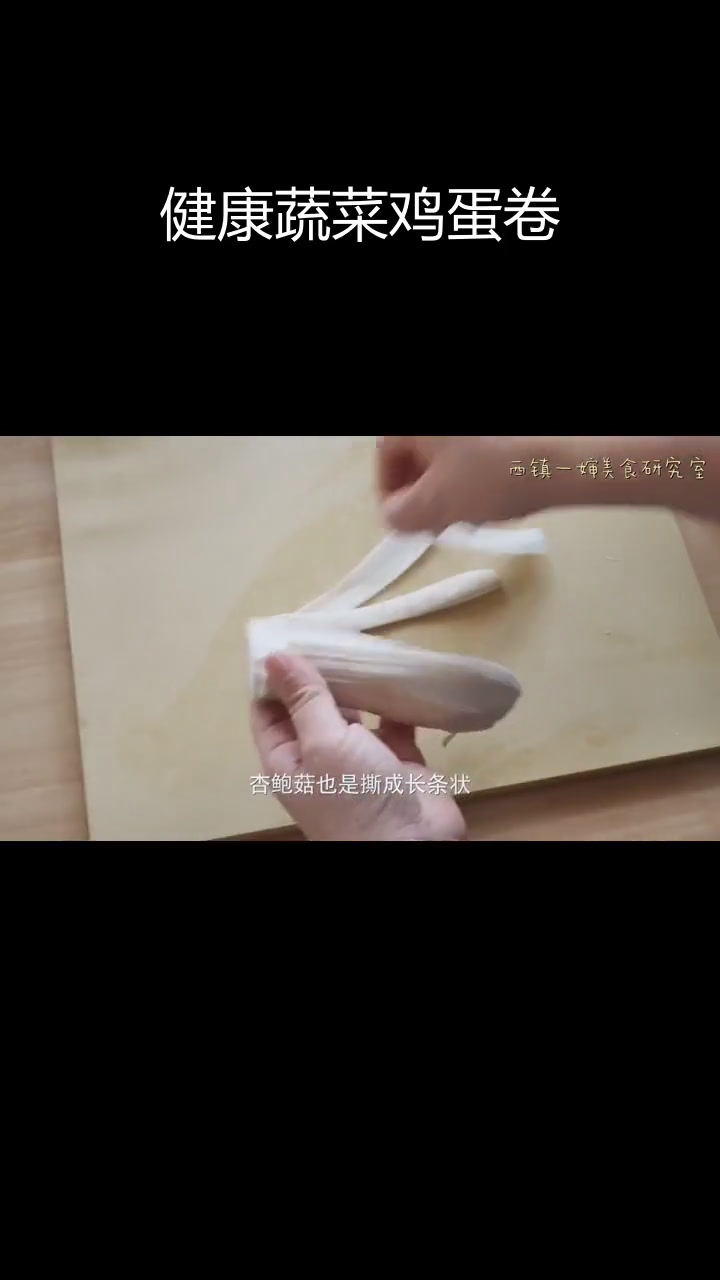营养美味鸡蛋卷,简单做法轻松学
