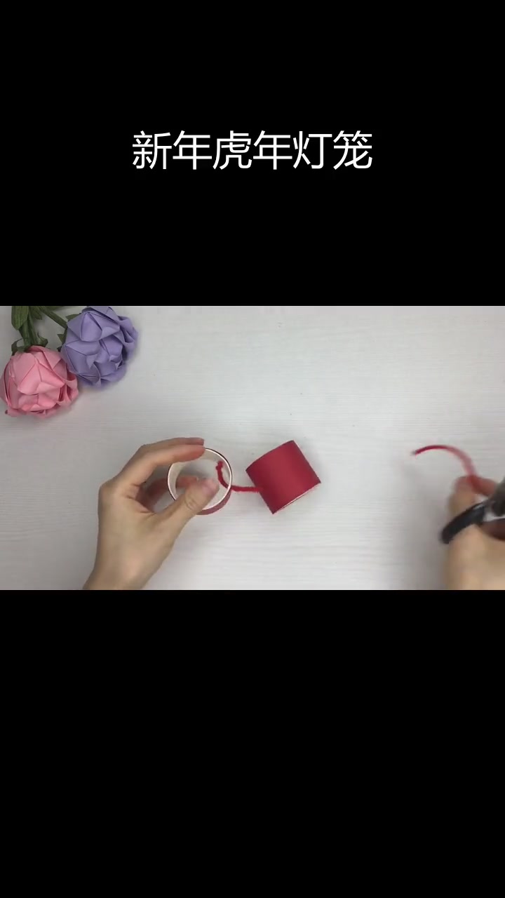 2022年元旦手工:制作新年灯笼挂件