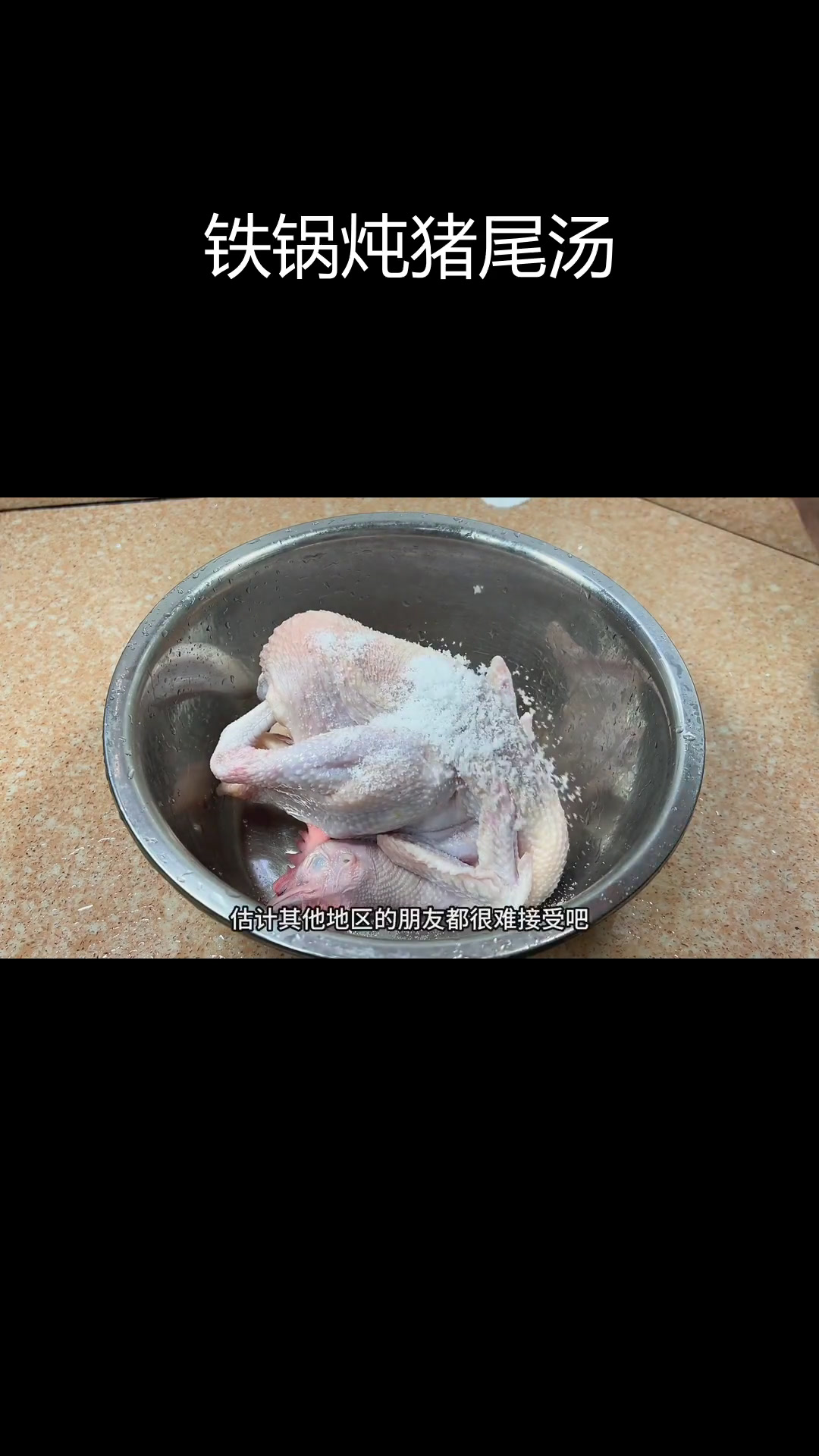 用铁锅做一桌家常菜,老公夸厨艺进步了