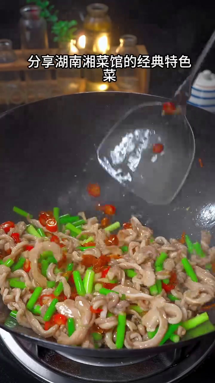 分享一道湖南年夜饭经典特色菜 生炒脆肚 嘎嘎好吃