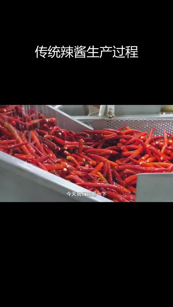 韩国辣椒酱的传统制作工艺揭秘