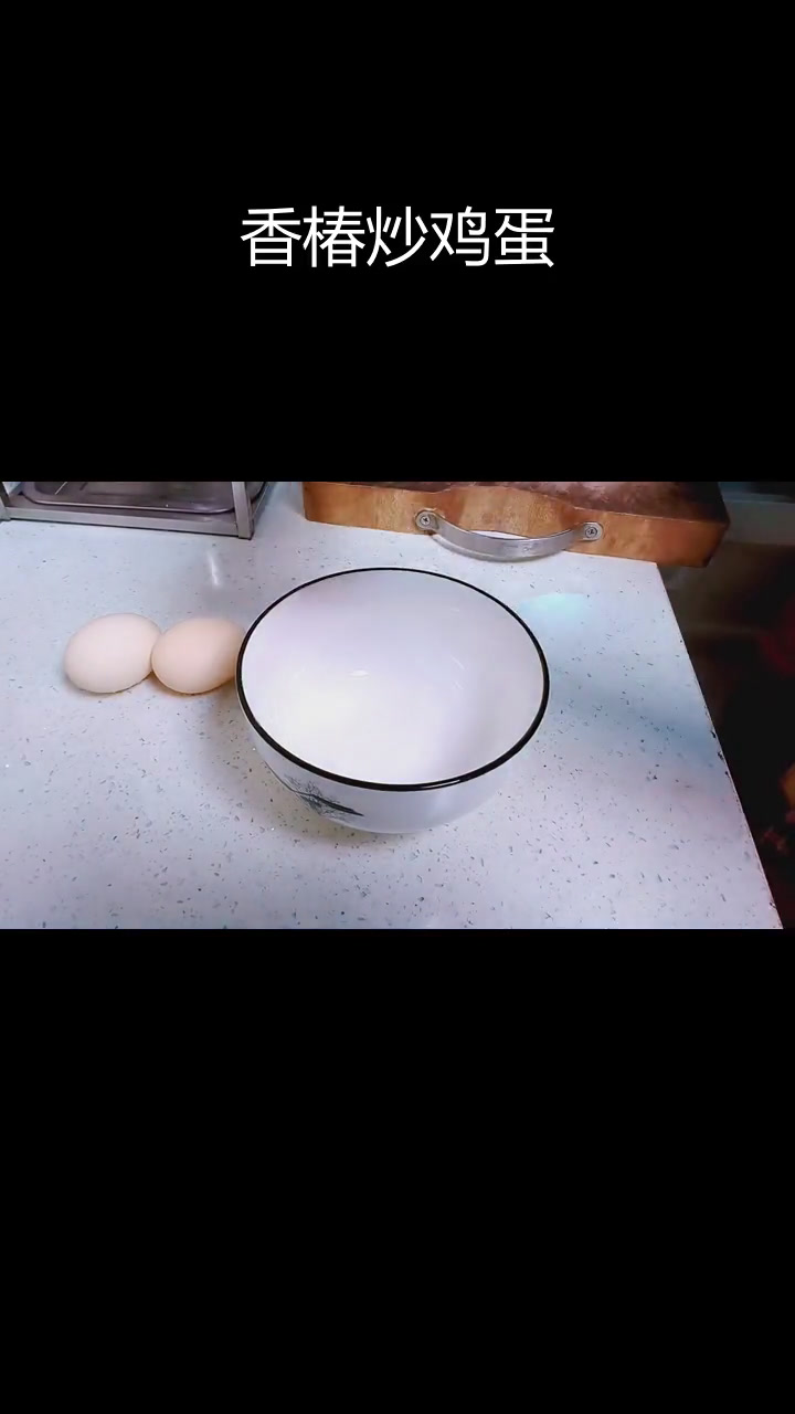 香椿煎蛋,香气扑鼻,外焦内嫩