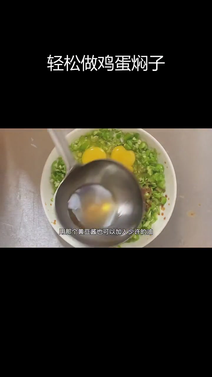 简单蒸鸡蛋焖子,小时候的味道