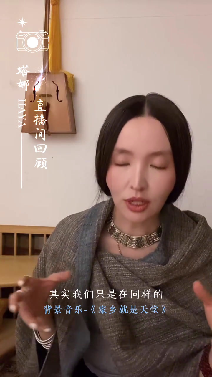 又暖又皮的宝藏姐姐,不仅陪我们聊天还会唱歌给我们听!下周一来直播间里拆「音乐盲盒」哦!