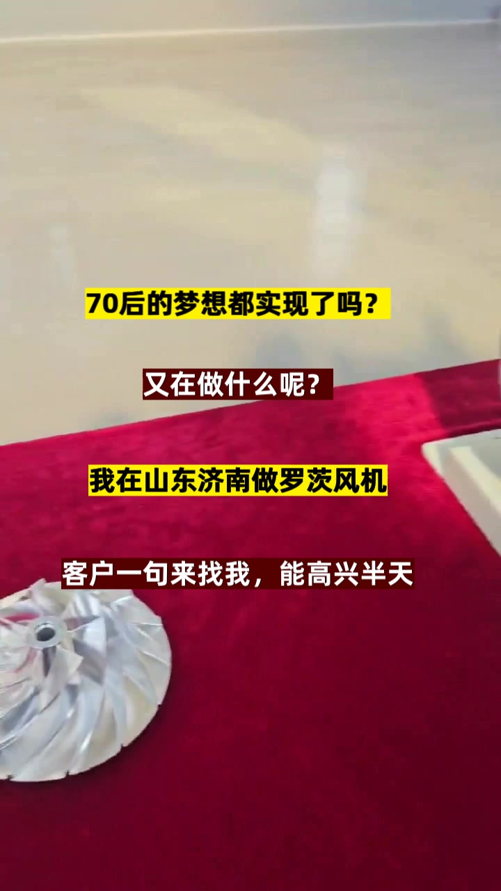 大家选哪个?蒸汽压缩机值得信赖