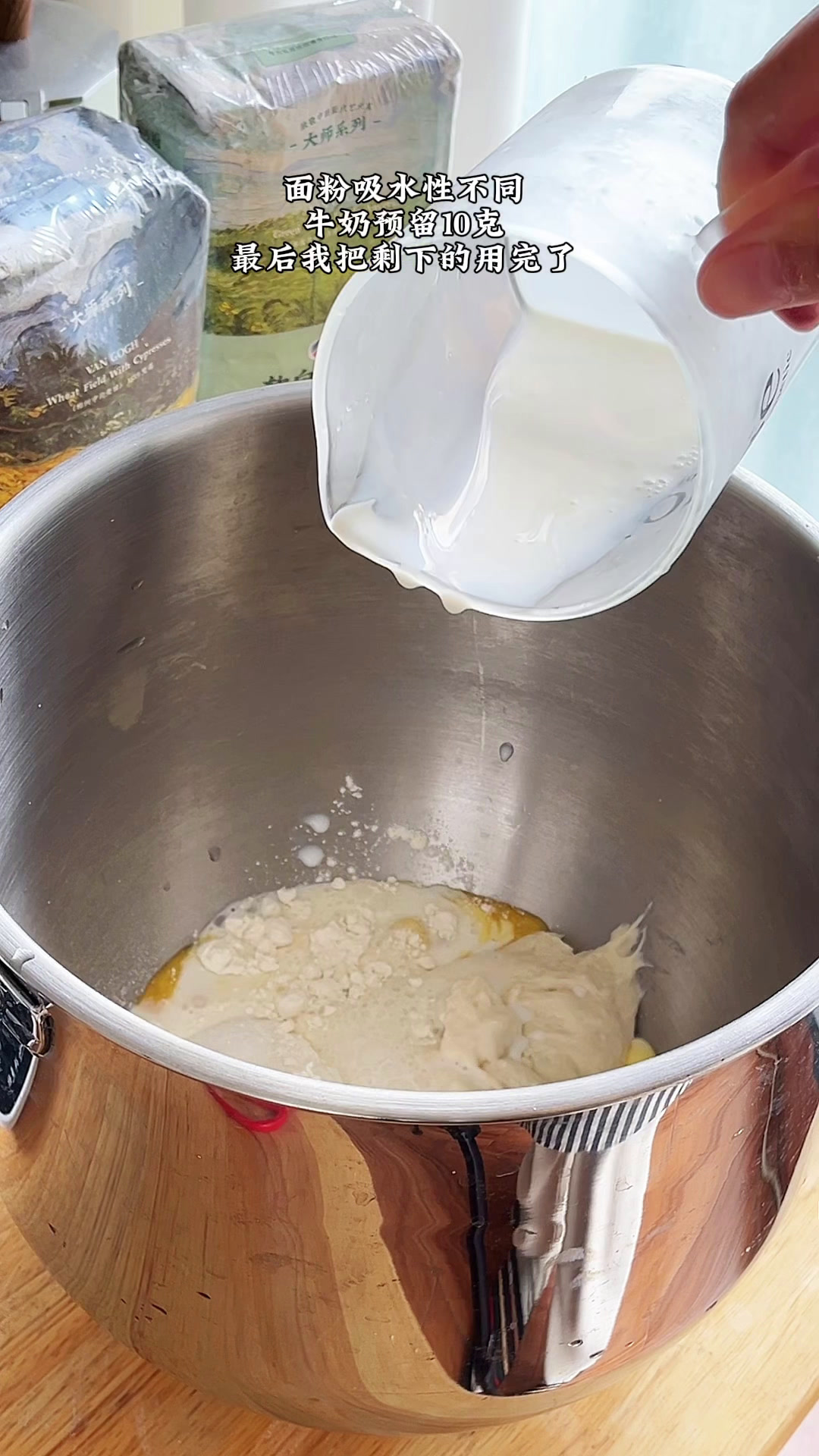 超火爆的红豆肉松吐司  咸甜口感