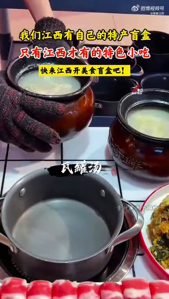 南昌拌粉、瓦罐汤、白糖糕、南昌水煮、莲花血鸭……只有江西才有的特色小吃,快来江西开美食盲盒
