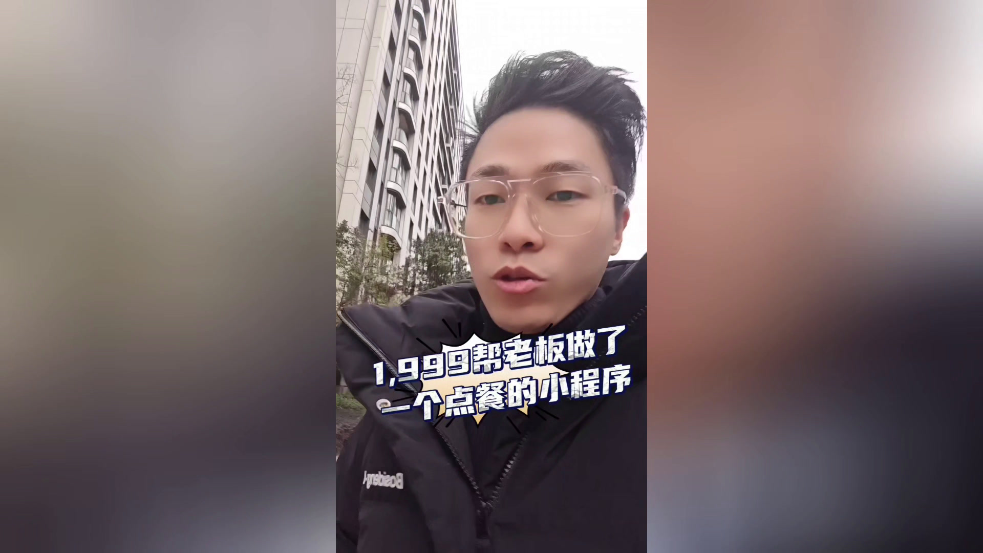 扫码点餐外卖小程序 高锋说小程序 咖啡店小程序 奶茶店小