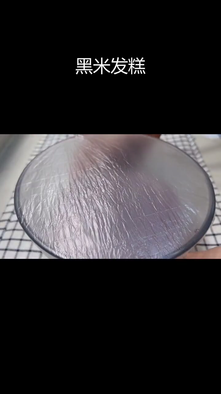无面粉无鸡蛋的黑米发糕,松软好消化