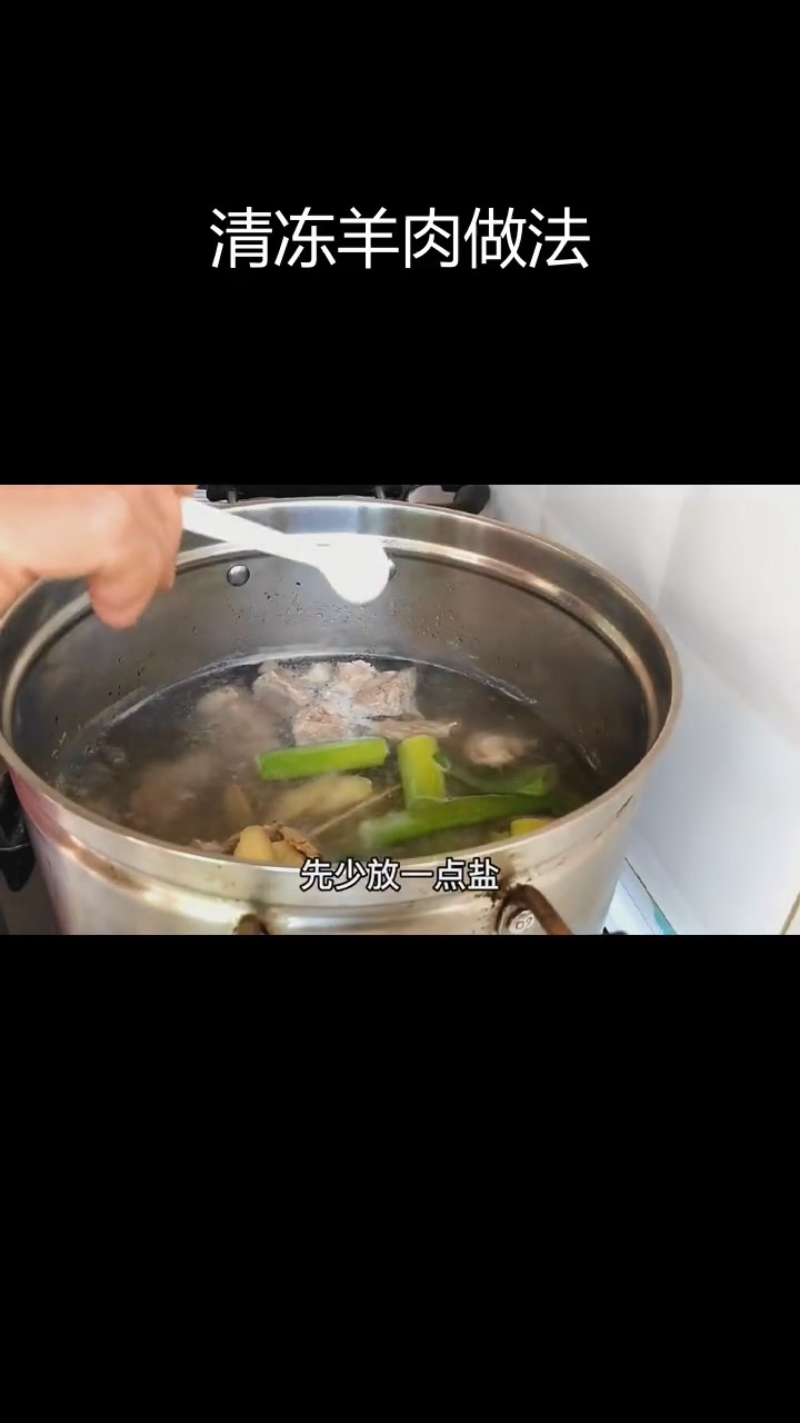 宁夏羊肉汤,鲜美不腥膻,炖煮技巧全揭秘