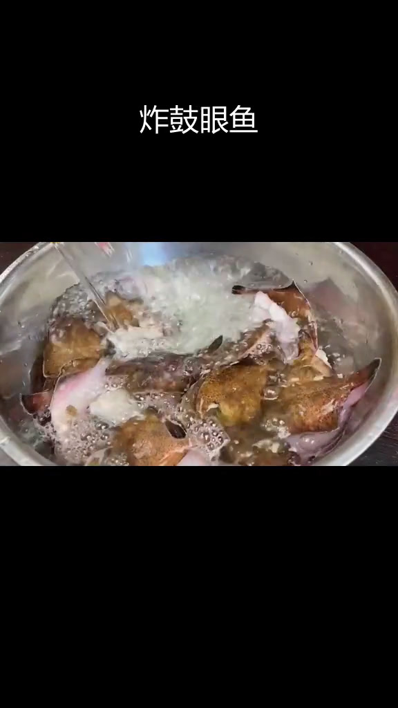外酥里嫩炸鼓眼鱼,香脆美味