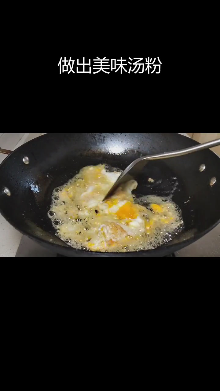 广东汤粉的独特做法,鲜美秘诀全揭秘