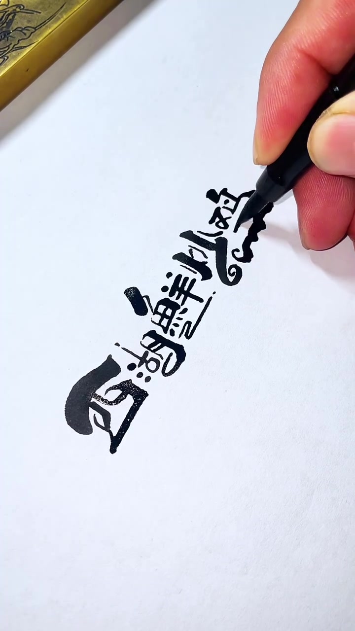 炒鸡店门头设计,炒鸡店招牌设计,炒鸡店logo设计