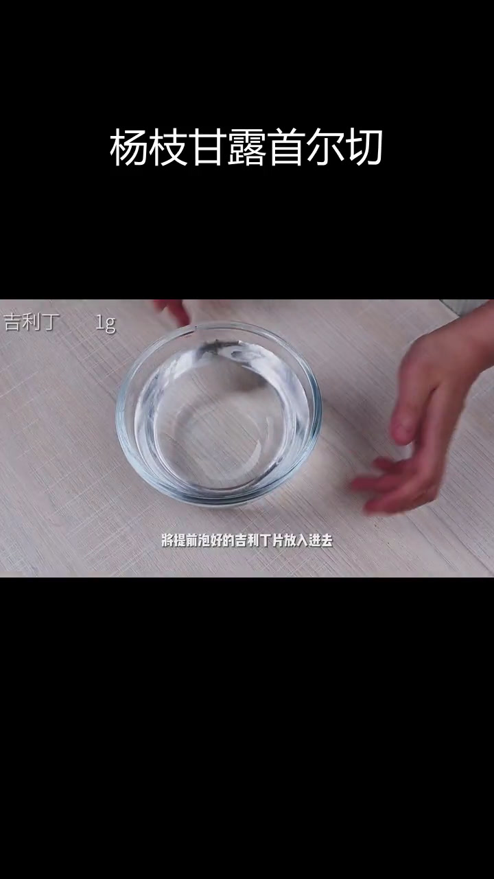 首尔流行杨枝甘露切块蛋糕,超简单做法