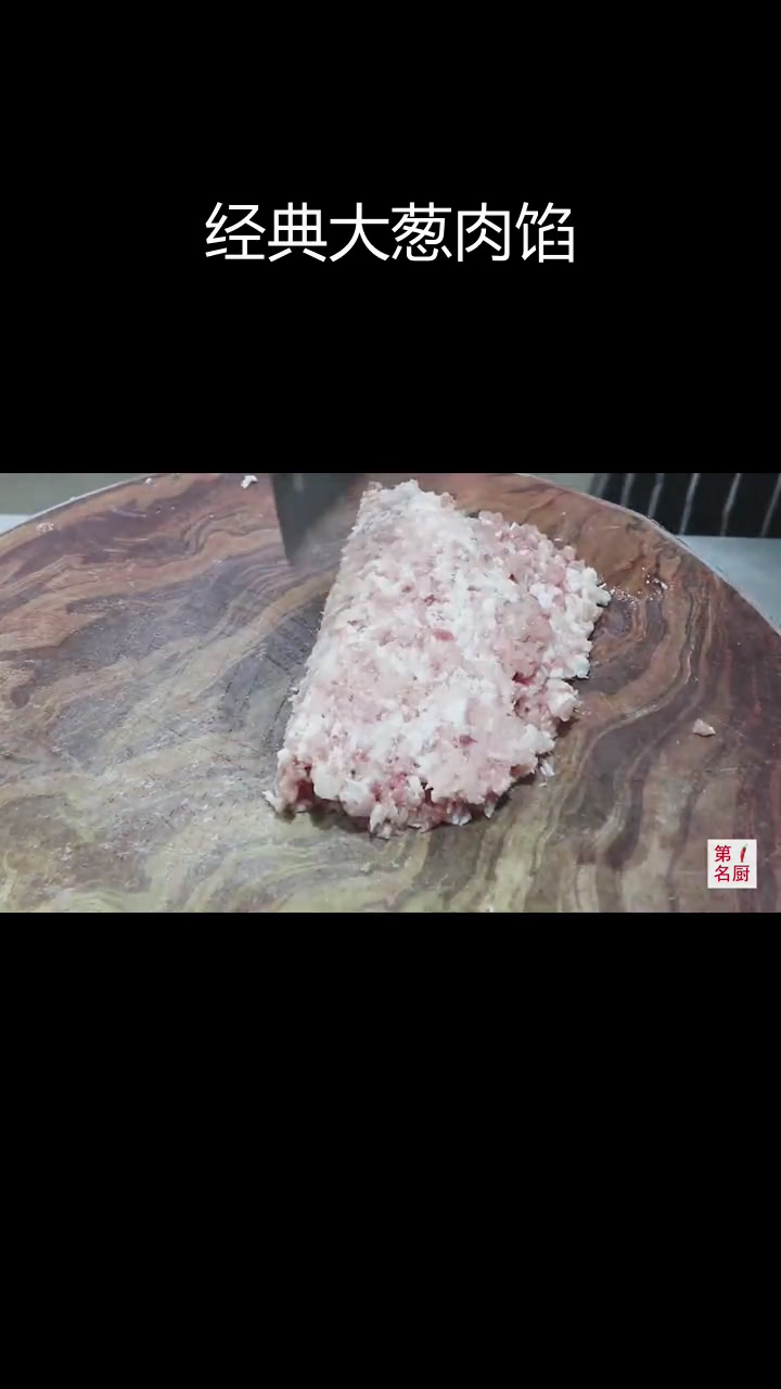 大葱饺子馅的做法,比饭店还香