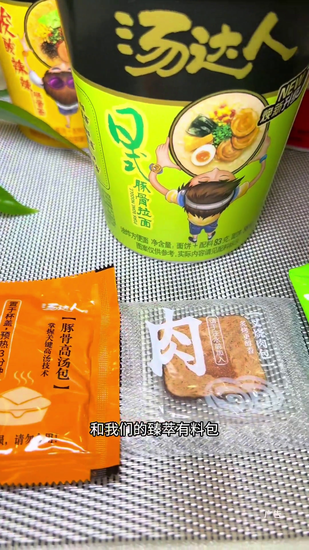 汤达人焕新升级,中秋举杯邀明月,元气派对等你来!举杯邀明月团圆味更浓汤达人野生代言人汤达人