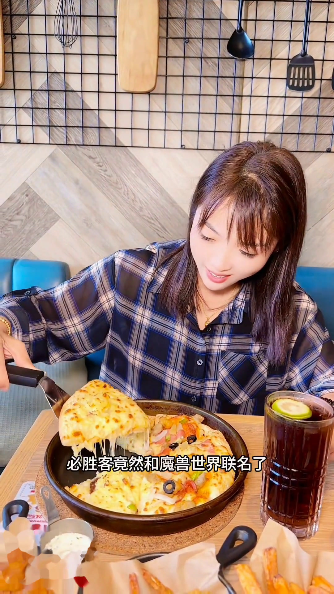 必胜客和魔兽世界联名啦,上新159魔兽人气双人餐,还有周边可以拿魔兽世界好久不见拼成一片魔