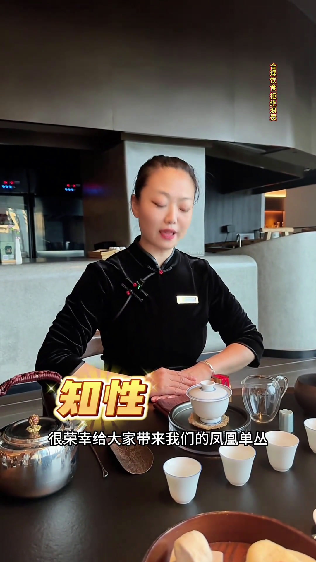 第78集|今天不喝酒了!做回优雅的精致女人……下午茶甜品白酒酒蒙子的日常茶西安