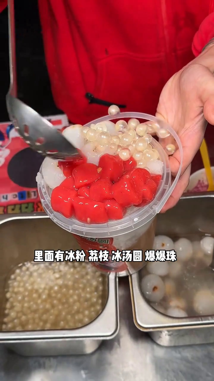 9.9玫瑰荔枝冰汤圆,素菜不到1块,荤菜10多20块,这家火锅物价太感人了邂火锅总店观音桥