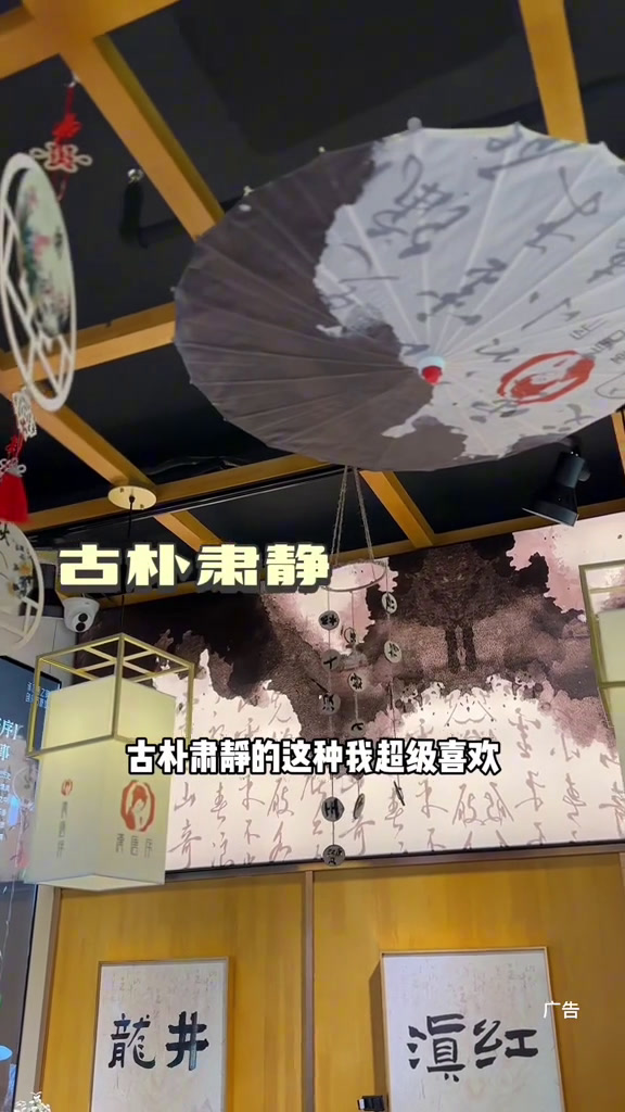 好喝的国风奶茶来啦!人气奶茶店吃货日记仙女都在喝什么网红饮品打卡四维共创