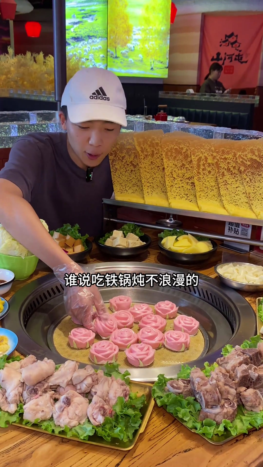铁锅炖配板面太好吃啦!还有玫瑰花花卷、锅出溜,这还是我认识的铁锅炖吗好吃到停不下来的美食铁