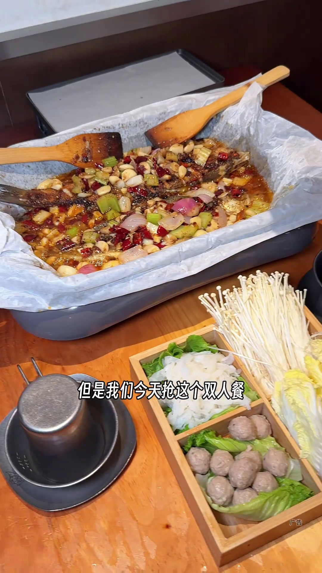 两位数!吃最近很火的纸上烤鱼啦!海鲈鱼鲜嫩的很!木有啥刺奥～周末大放价周一尖叫日美食新探夜