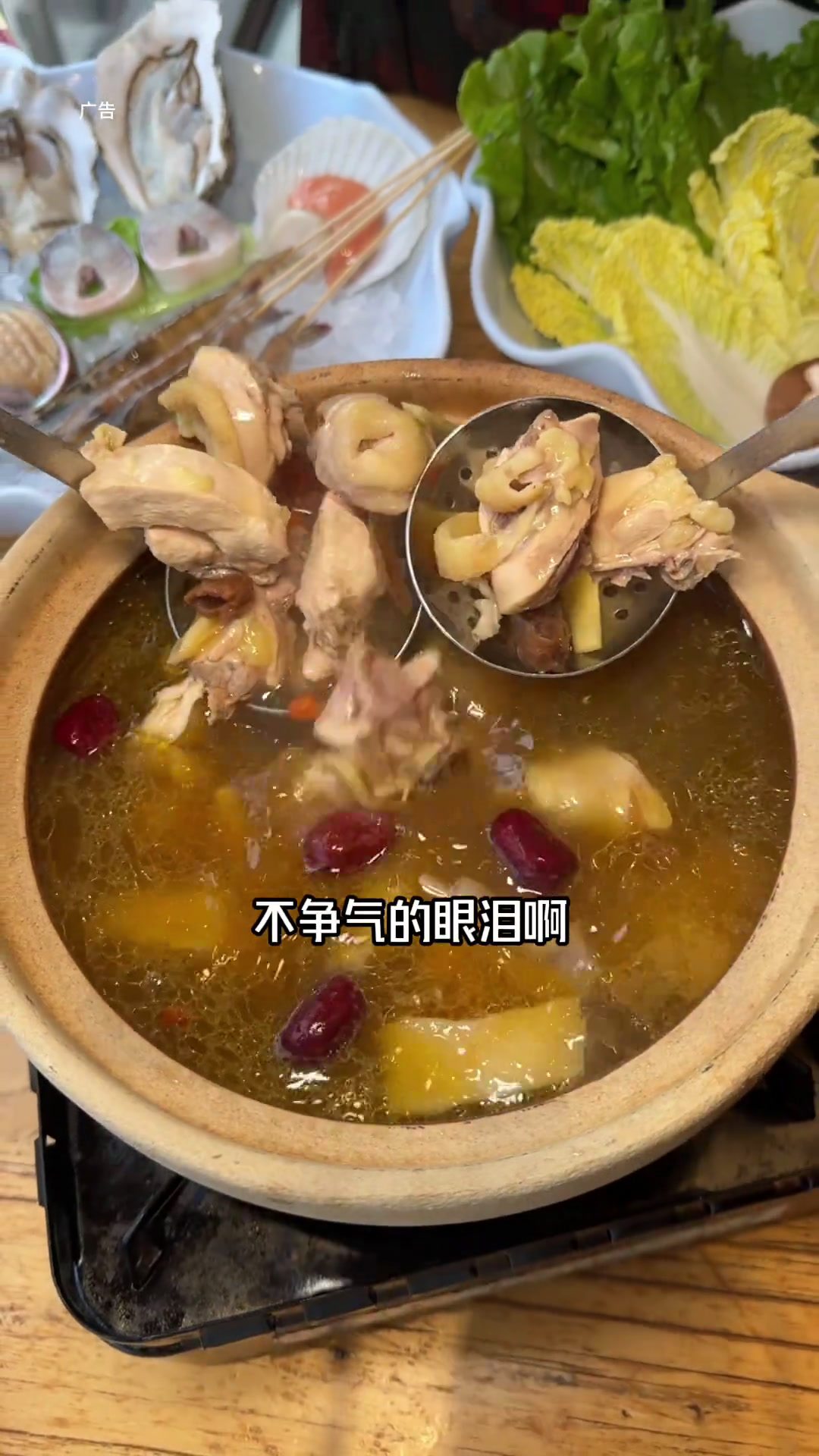 刚上线了158的醉鸡煲套餐!威皇海鲜火锅这一口好city啊立秋吃什么美食官