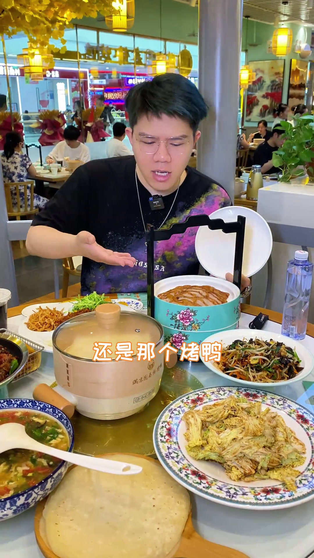 万达满京园春饼烤鸭店面重装升级,假期约上朋友来一顿吧满京园春饼烤鸭节聊城万达广场聊城美食聊