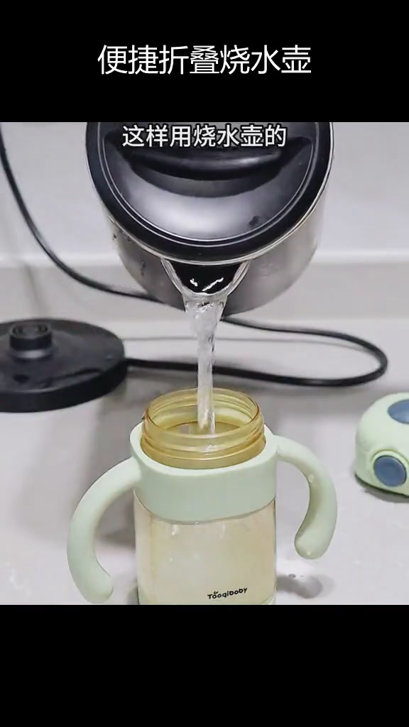 折叠水壶使用全攻略,轻松煮茶泡面