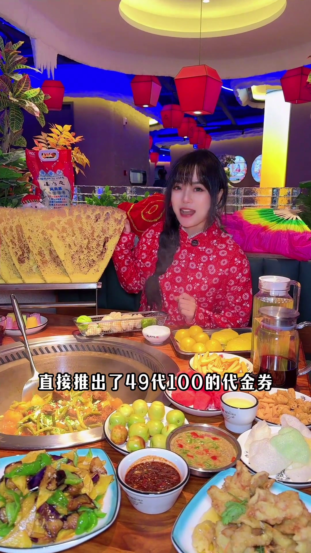 山河屯在西安也能吃到啦!49代100,每桌可用2张!正宗的铁锅炖,左下角提前团!铁锅炖嘎嘎