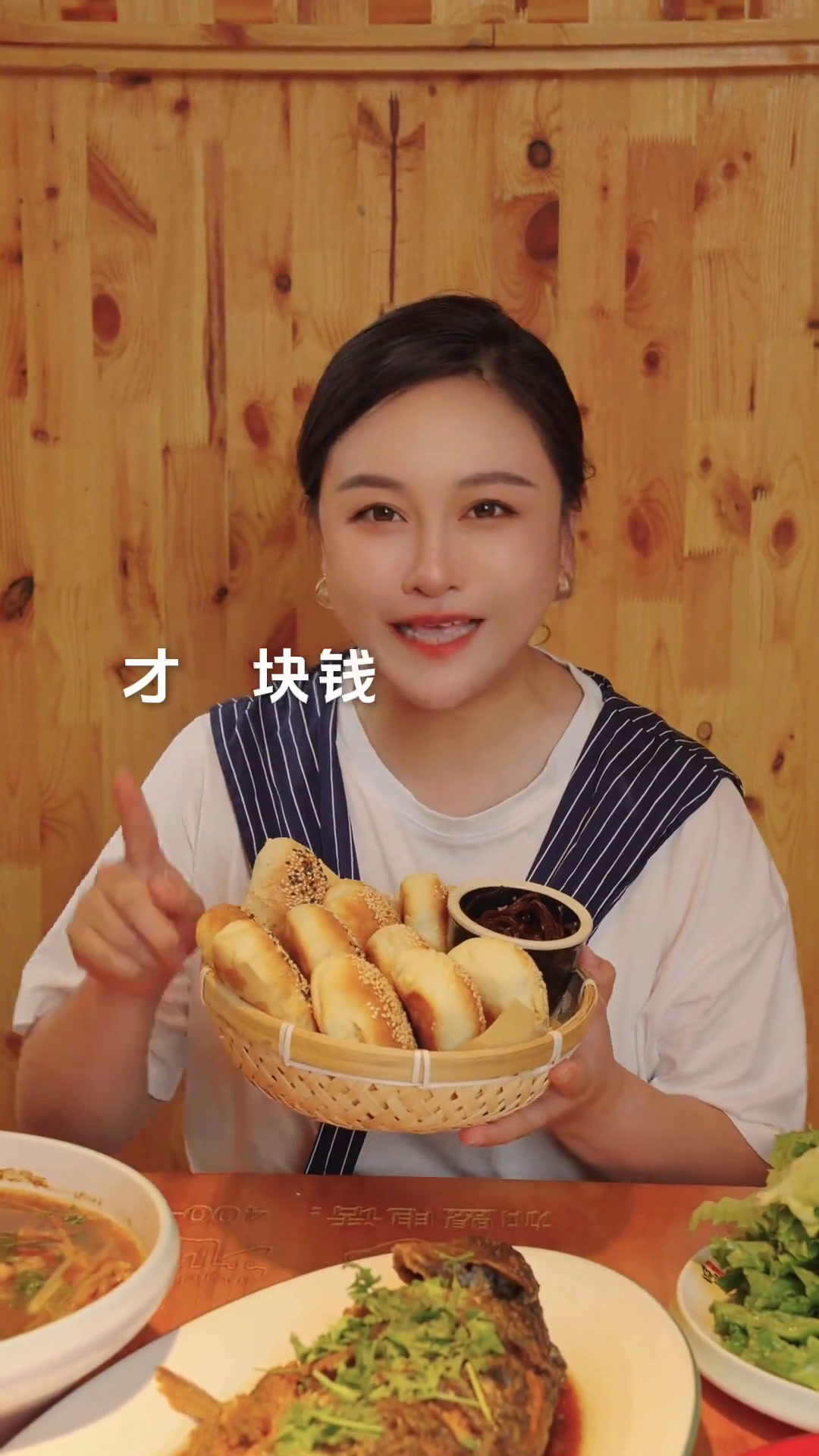 那个烧烤五花肉也太好吃了!够地稻小烧饼民间菜好吃不贵小霜慢生活mcn