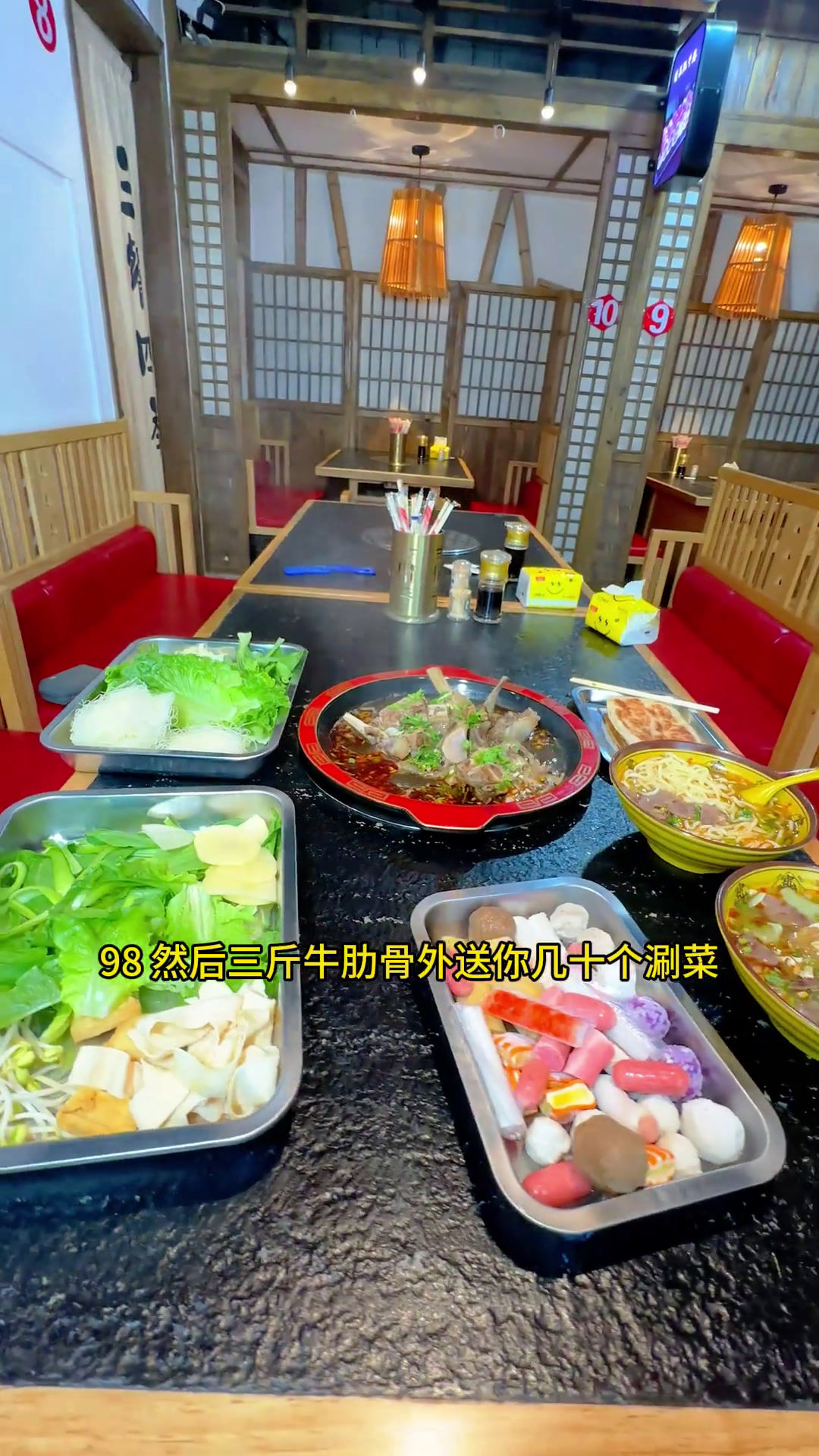 新店开业太给力了,想吃的别错过优惠牛肉汤牛骨锅