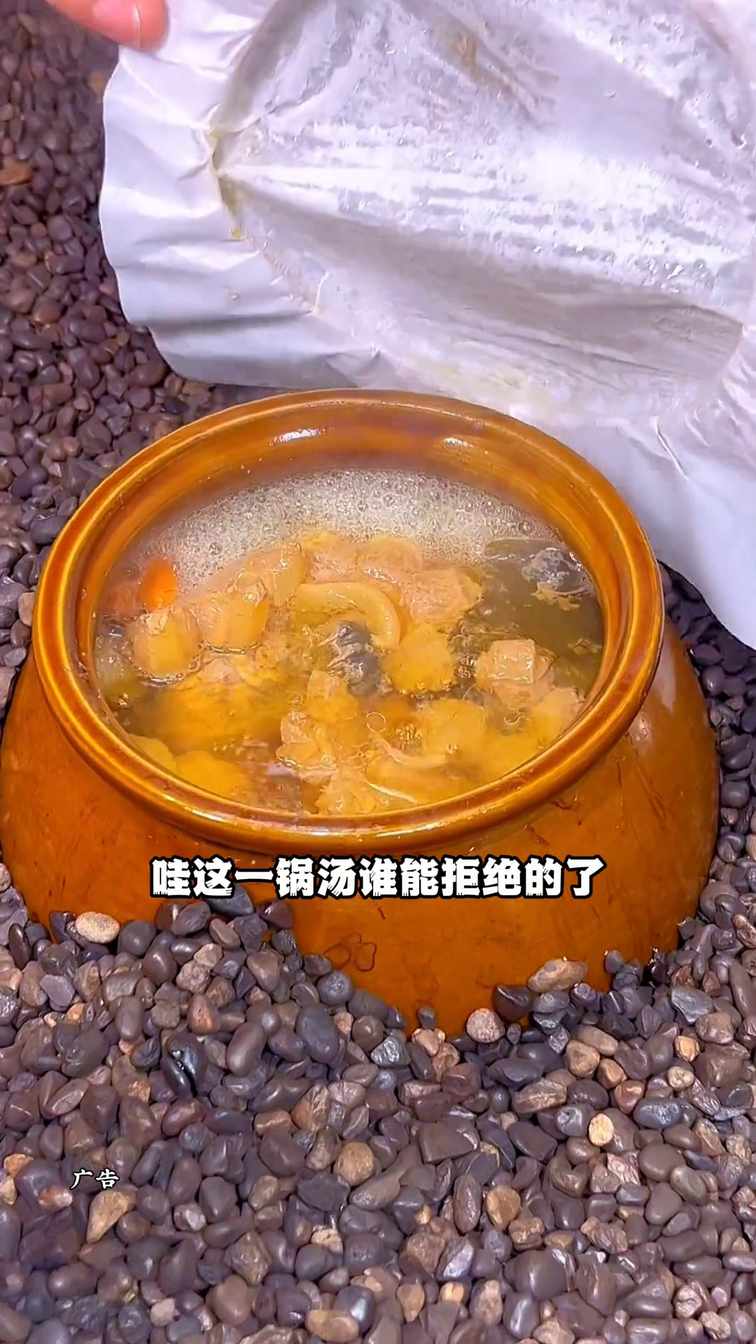 这个天气真的很适合来一罐这个汤三鞭霸王汤牛鞭汤瓦罐汤