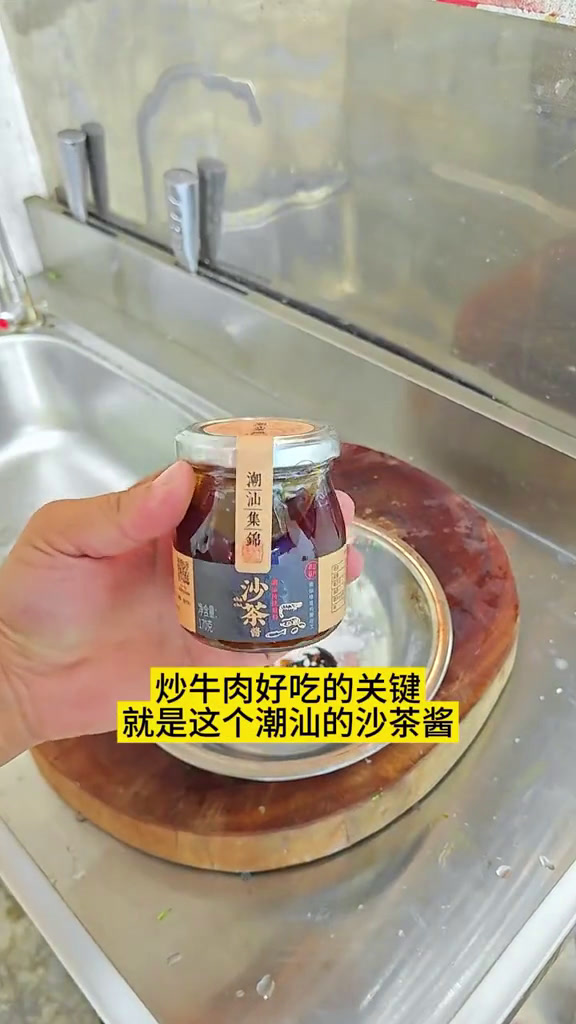 潮汕经典菜系之芥兰炒牛肉创作灵感家常菜牛肉芥兰炒牛肉家常小炒