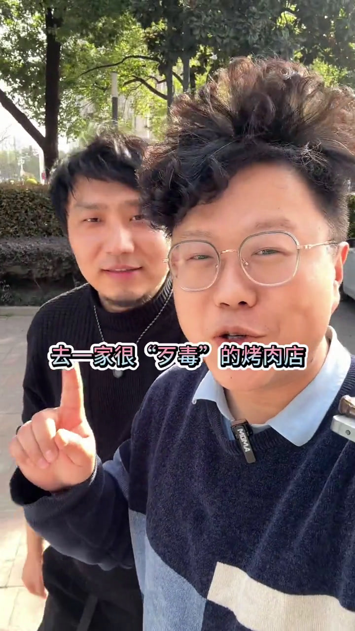 来虎肉食者合肥店1周年庆啦,一家适合e人的烤肉酒馆来虎肉食者烤肉一起吃烤肉美食烤肉真香