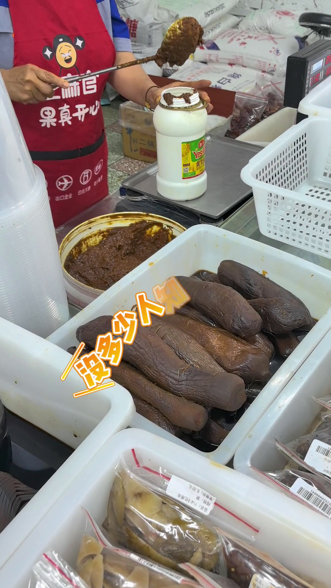 通州里一个八九十年代合作社风格的店!大家都知道吧!这价格实打实的亲民!儿时的味道这儿能给我
