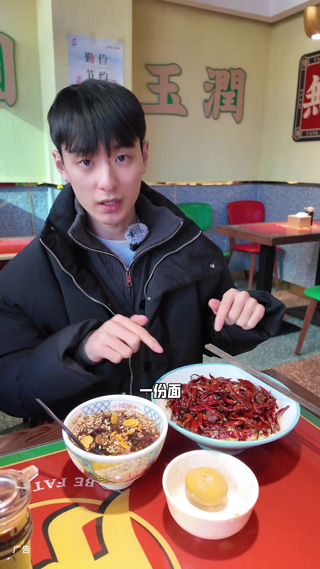 快带你爱吃辣的朋友!来吃太原这家翘脚牛肉面!太原美食翘脚牛肉面小店区