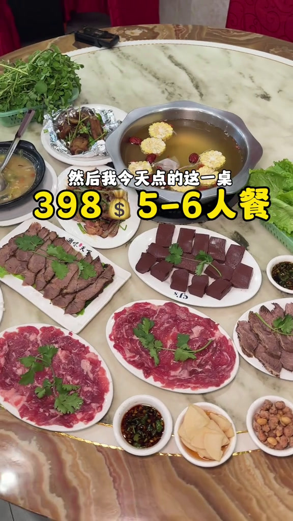 今日份安排这一顿满满一桌驴肉真的好嫩好好吃啊!玩乐攻略我的城市玩乐攻略必吃人气小火锅店滋滋