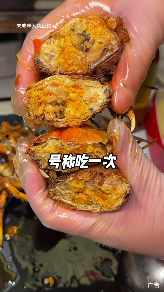 秋高气爽都来涂小二吃蟹!真的好便宜涂小二龙虾馆打开中秋的一百种方式宵夜就吃涂小二妈呀太香了