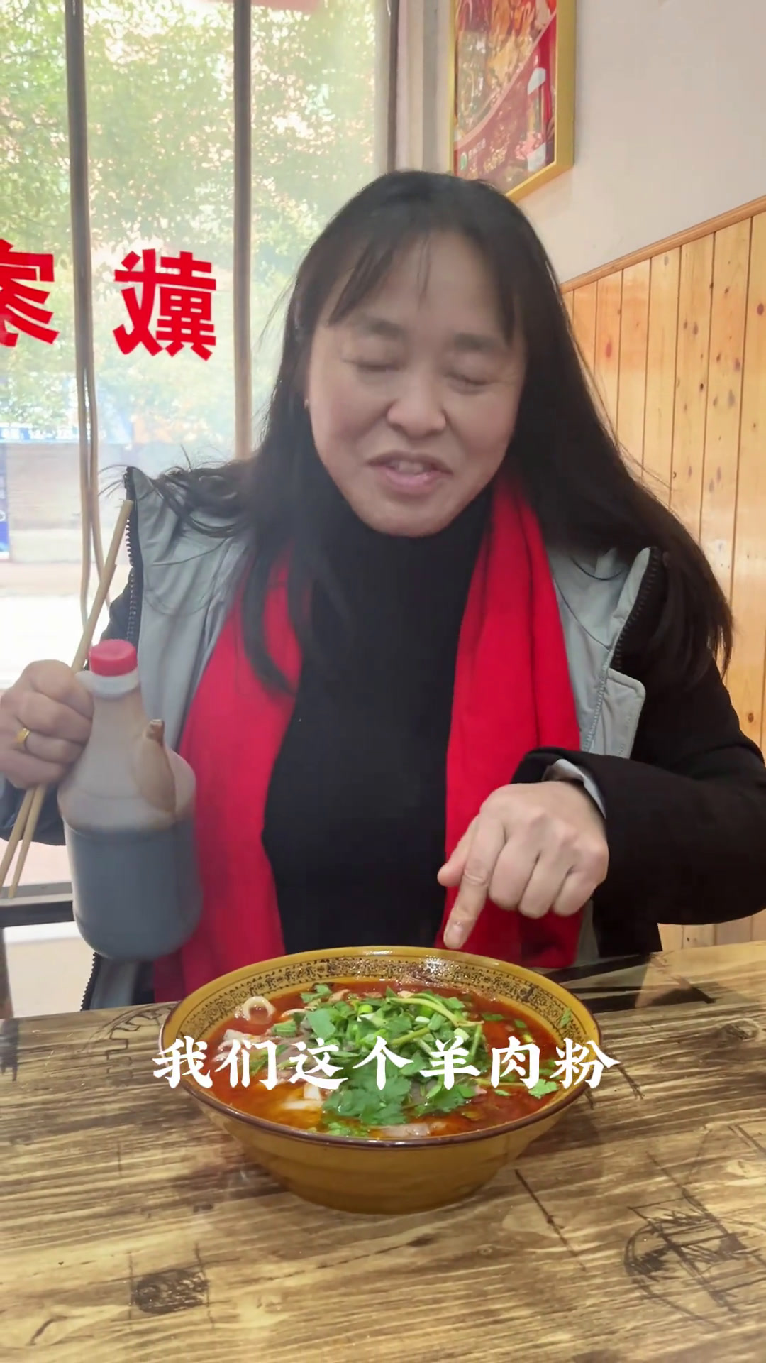 家人们说羊肉粉要吃红油的种,这不就来了吗?美食分享遵义特色美食