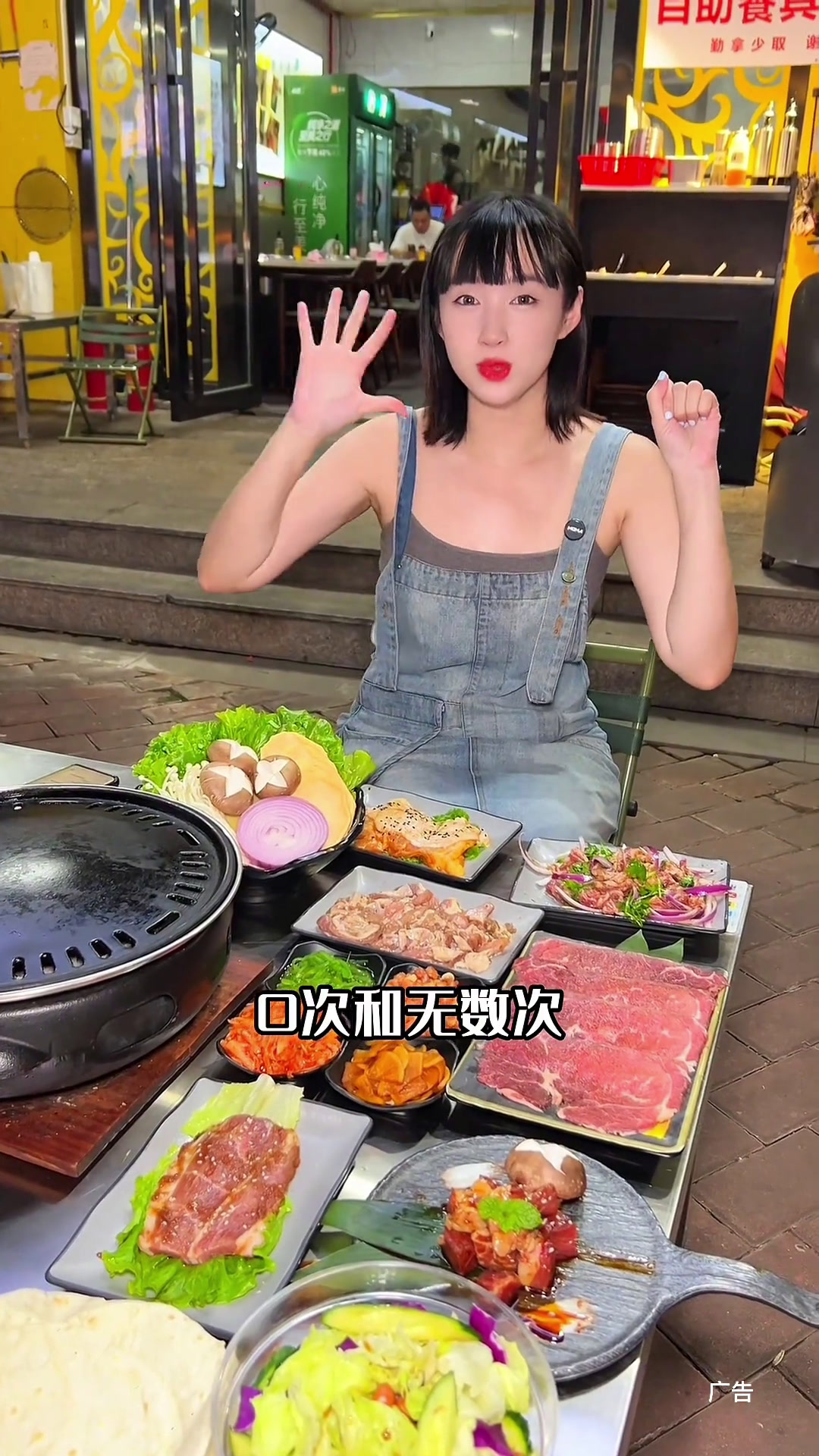 茶山的友友们我来了带你们吃一家正宗东北烤肉阿伟东北地摊烤肉夜市里的烟火气特色烤肉店夜宵好去