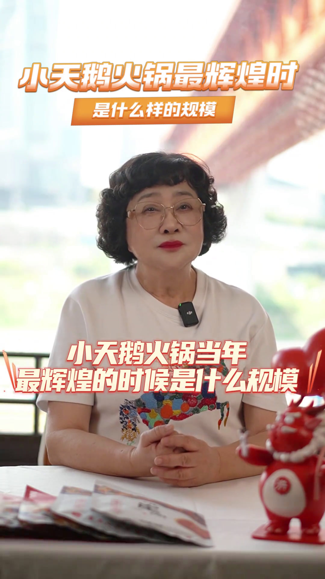 小天鹅火锅当年是是怎样的存在。何永智洪崖洞甄选洪崖洞火锅网红打卡地