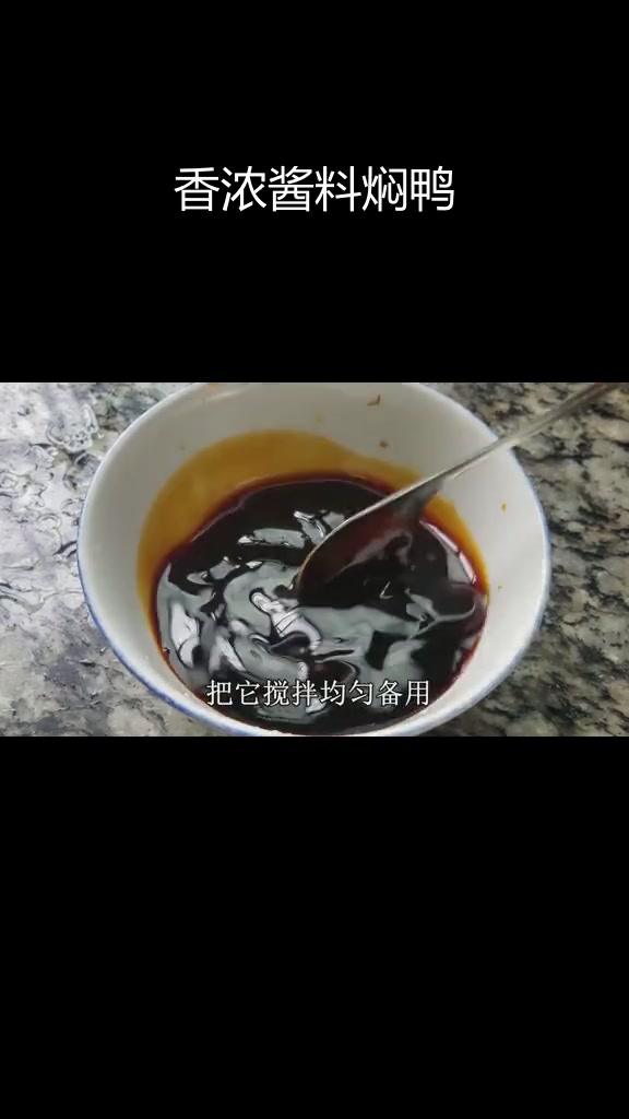 砂锅焖鸭,香气扑鼻的独特做法