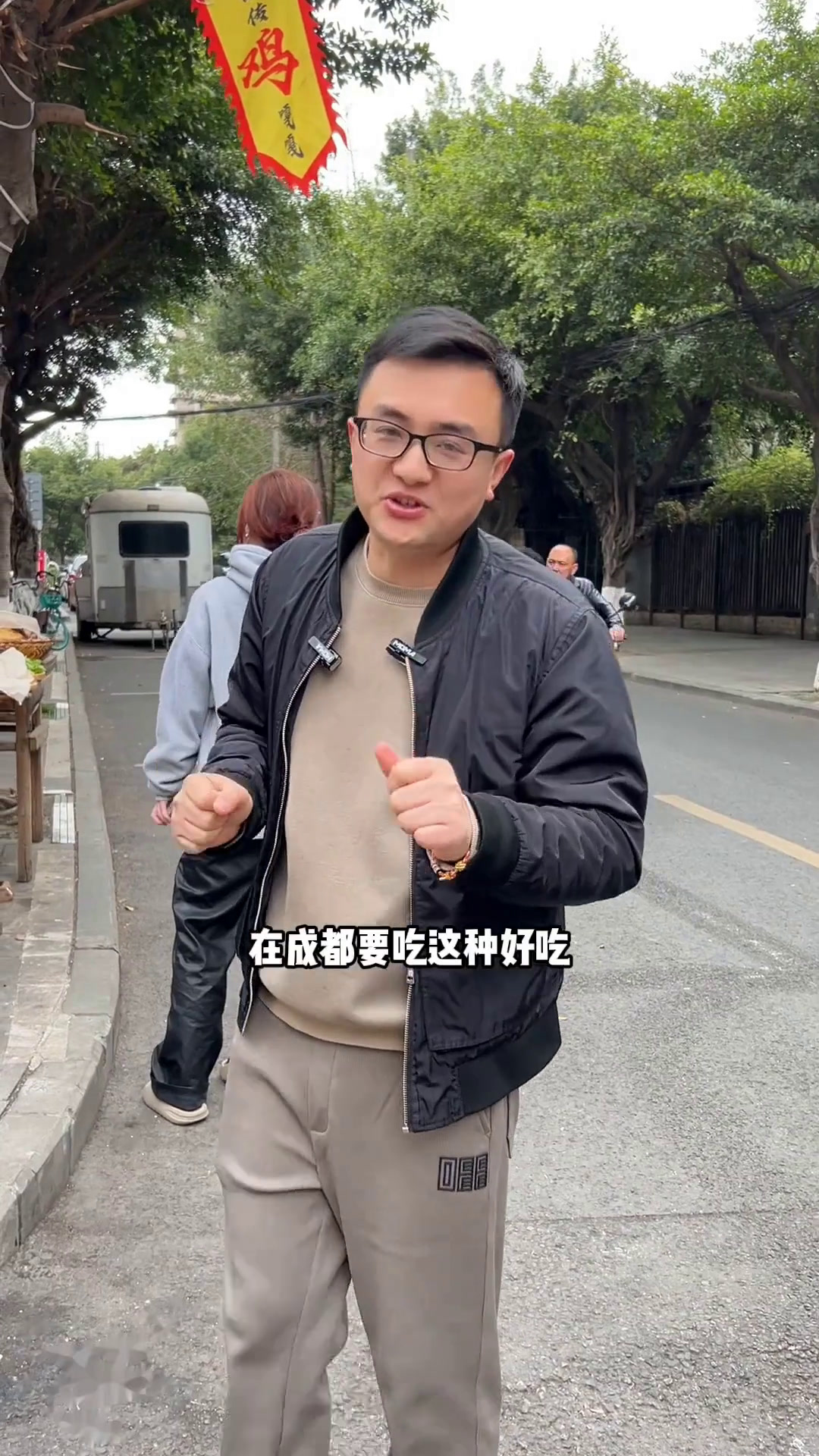 这个红油鸡片到位了得,价格和味道都在线,不信的来整一份试试!好吃不贵地方特色美食同城美食蜀