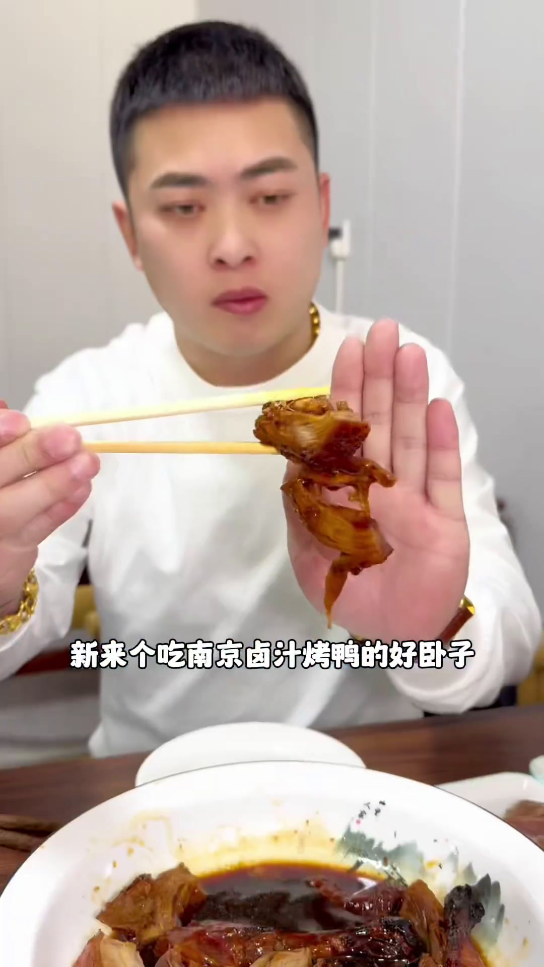 在双辽也能吃到这南京地方美食卤水烤鸭了美食官天儿冷吃点啥地方特色美食烤鸭盐水鸭创作者中心