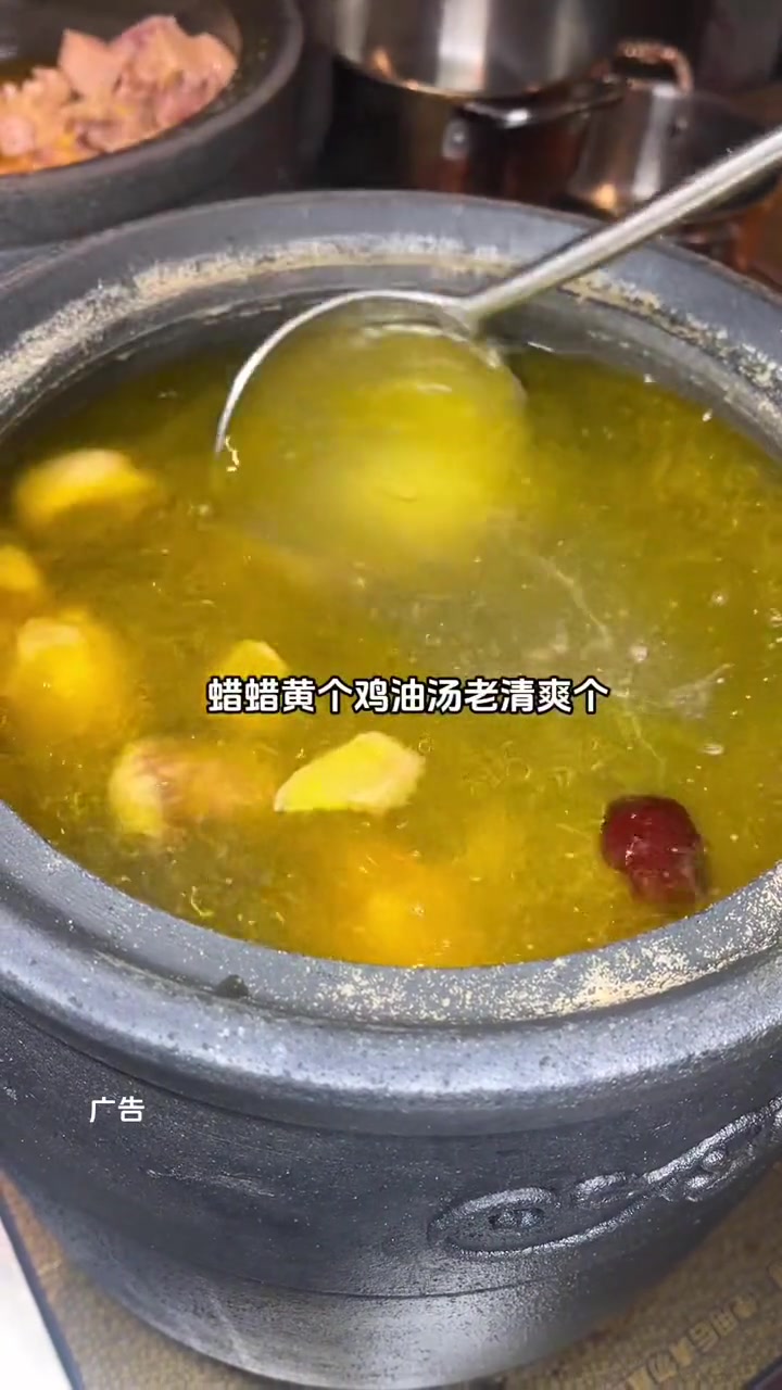 林妈妈土鸡火锅,来自安徽皖南地区土鸡,好喝不贵!天儿冷吃点啥美食官上海美食来上海别不知道吃