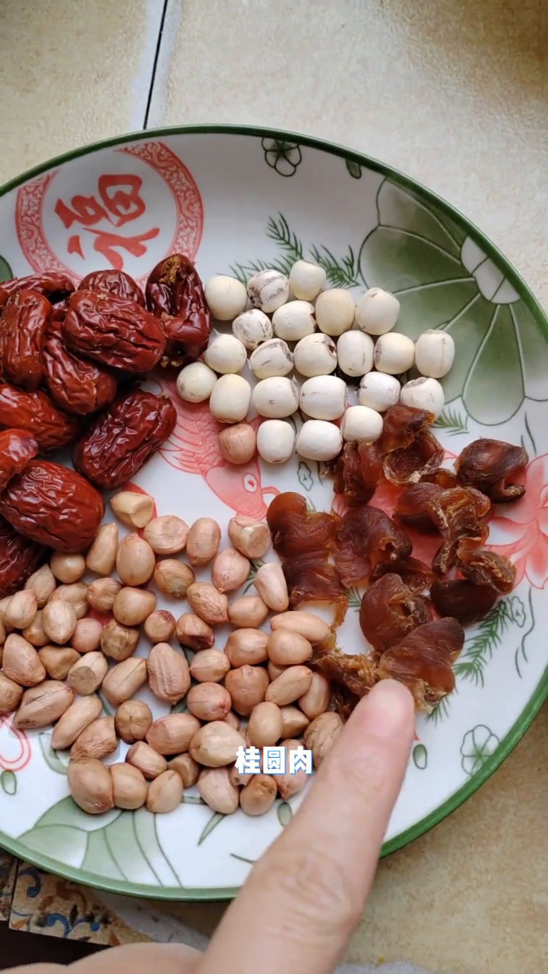 提前发,快去准备材料吧腊八粥记录日常