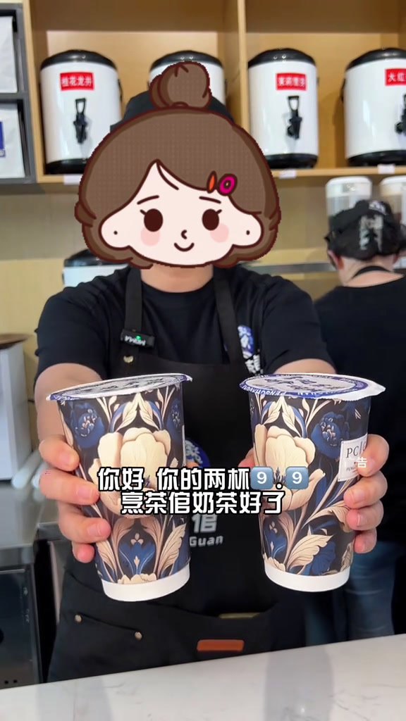 烹茶倌9.9喝烹茶倌两杯奶茶,新店开业真的超划算仙女都在喝什么国潮奶茶烹茶倌新中式茶饮奶茶