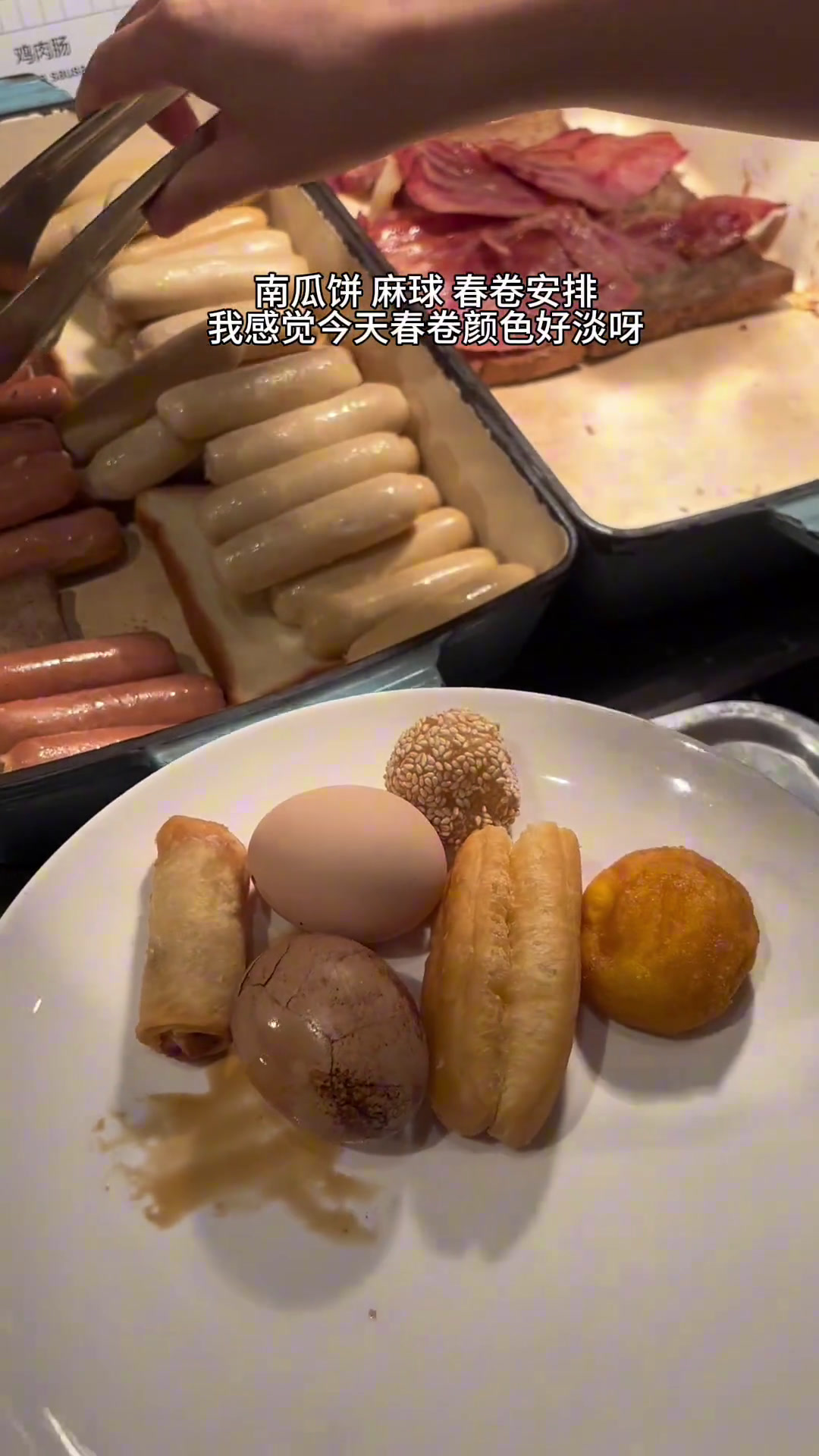 自助早餐来啦简简单单又一餐单位食堂美食vlog工作餐鸡蛋
